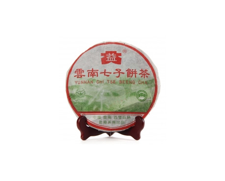 竹溪普洱茶大益回收大益茶2004年彩大益500克 件/提/片